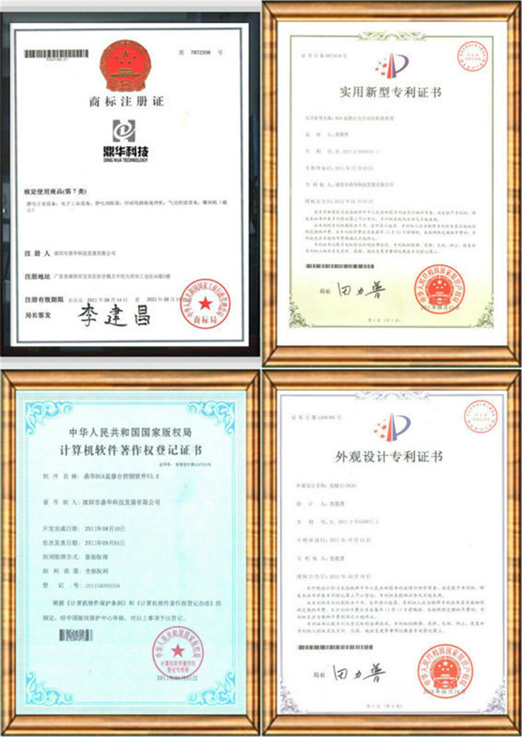 infrared bga rework station.jpg